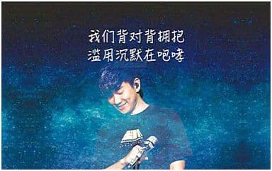 背对背拥抱吉他谱_林俊杰_C调指法简单版
