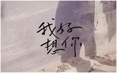 我好想你吉他谱_苏打绿_C调指法简单版
