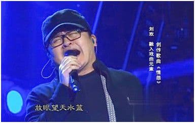 情怨吉他谱_刘欢_情怨G调指法弹唱谱