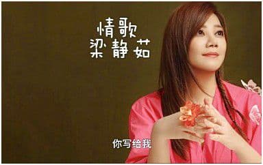 情歌吉他谱_梁静茹_《情歌》C调指法弹唱谱图片