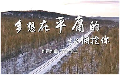 多想在平庸的生活拥抱你吉他谱_隔壁老樊_C调_弹唱六线谱