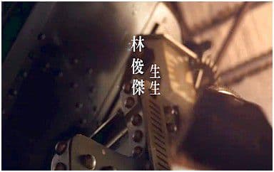 生生吉他谱_林俊杰_C调指法原版弹唱谱