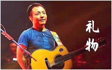 礼物吉他谱_许巍_D调指法原版弹唱谱