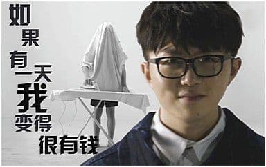如果有一天我变得很有钱吉他谱_毛不易_G调指法