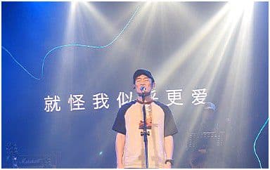 怪我更爱我自己吉他谱_赵紫骅_G调指法弹唱谱图片
