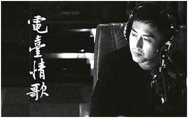 电台情歌吉他谱_邓超-莫文蔚_G调指法