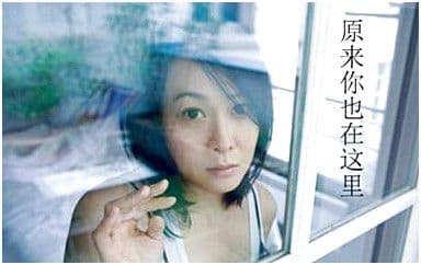 原来你也在这里吉他谱_刘若英_G调原版