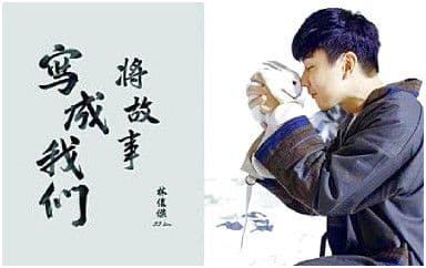 将故事写成我们吉他谱_林俊杰_G调简单版