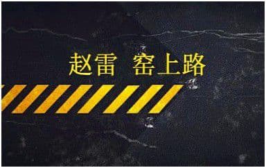 窑上路吉他谱_赵雷_C调指法弹唱谱