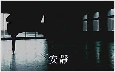 安静吉他谱_周杰伦_G调指法原版弹唱谱