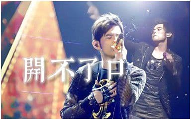 开不了口吉他谱_周杰伦_C调指法原版弹唱谱