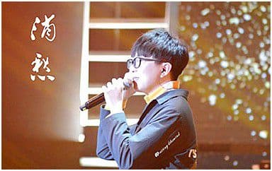 消愁吉他谱_毛不易_C调入门版