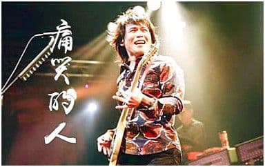 痛哭的人吉他谱_伍佰_G调指法原版弹唱谱