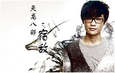 宿敌吉他谱_许嵩_C调简单版弹唱谱