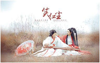 笑红尘吉他谱_G2er_C调指法原版弹唱谱