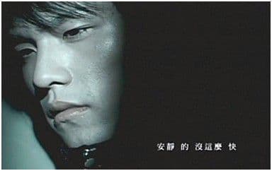 安静吉他谱_周杰伦_G调指法弹唱谱图片_安静图片六线谱