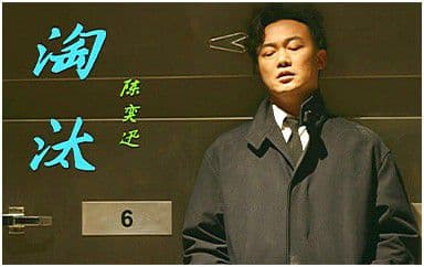 淘汰吉他谱_陈奕迅_G调指法简单版弹唱谱