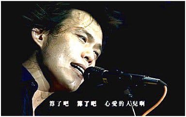 夏夜晚风吉他谱_伍佰-唐焯仪_D调指法弹唱谱图片