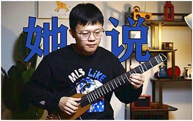 她说吉他谱_林俊杰_G调指法原版弹唱谱