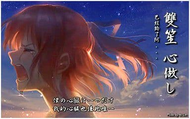 心做し吉他谱_双笙-GUMI_C调指法弹唱谱图片