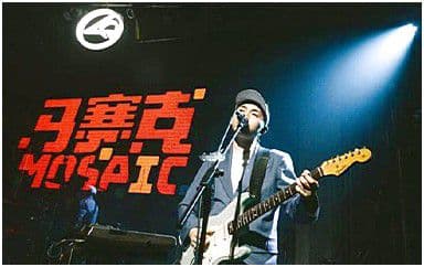 霓虹甜心吉他谱_马赛克乐队_G调指法弹唱谱