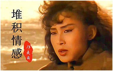 堆积情感吉他谱_大笨-邝美云_G调指法弹唱谱