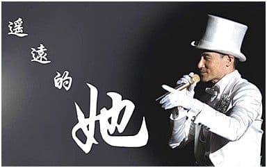 遥远的她吉他谱_张学友_C调指法原版弹唱谱