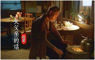 欠父亲的话吉他谱_赵雷_G调指法弹唱谱图片