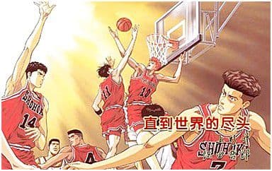 直到世界的尽头吉他谱_上杉升_C调指法弹唱谱图片