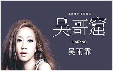 吴哥窟吉他谱_吴雨霏_G调指法原版弹唱谱