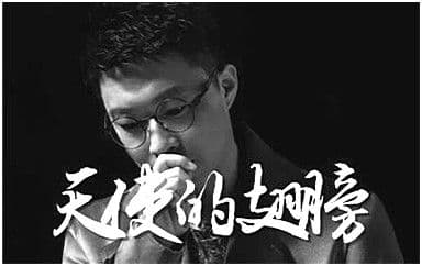 天使的翅膀吉他谱_徐誉滕_C调指法弹唱谱图片