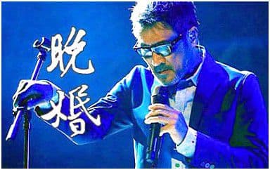 晚婚吉他谱_李宗盛_C调指法原版弹唱谱