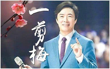 一剪梅吉他谱_费玉清_G调指法弹唱谱图片