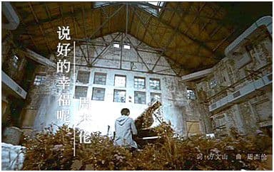 说好的幸福呢吉他谱_周杰伦_C调指法弹唱谱