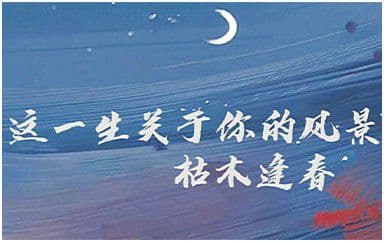 嚣张吉他谱_en_C调指法弹唱谱图片