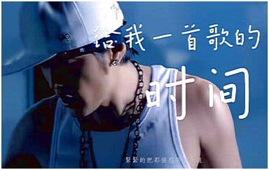 给我一首歌的时间吉他谱_周杰伦_C调弹唱六线谱