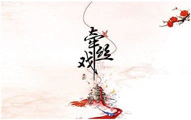 牵丝戏吉他谱_银临-Aki阿杰_C调指法弹唱谱图片
