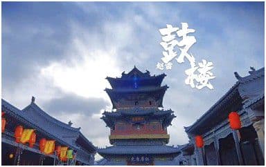鼓楼吉他谱_赵雷_《鼓楼》G调指法弹唱谱