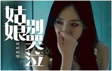 姑娘别哭泣吉他谱_柯柯柯啊_G调指法弹唱谱