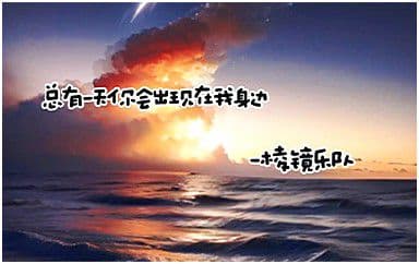 总有一天你会出现在我身边吉他谱_棱镜乐队_G调原版弹唱谱