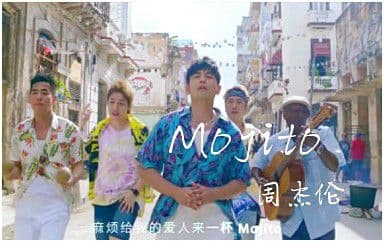 Mojito吉他谱_周杰伦_C调拍弦版吉他谱
