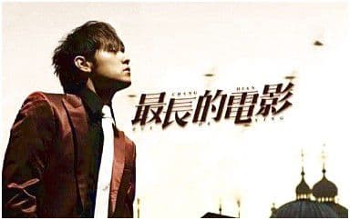最长的电影吉他谱_周杰伦_C调指法弹唱谱
