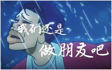 我们还是做朋友吧吉他谱_杨振宇_C调指法弹唱谱图片