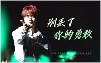 别丢了你的勇敢吉他谱_陆虎_G调指法弹唱谱图片