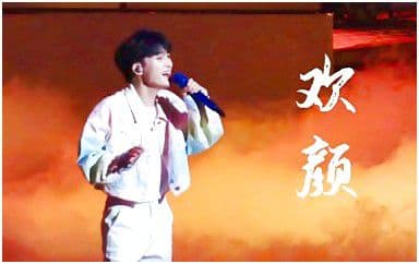 欢颜吉他谱_周深-齐豫_G调指法弹唱谱
