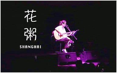长岛吉他谱_花粥_G调指法原版弹唱谱