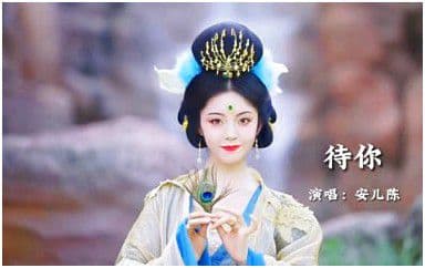 待你吉他谱_安儿陈_C调指法原版弹唱谱
