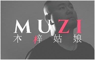木梓姑娘吉他谱_虎二_C调指法原版弹唱谱