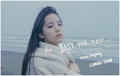 The Best For You吉他谱_欧阳娜娜_A调扫弦版