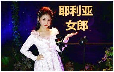 耶利亚女郎吉他谱_童安格_C调指法弹唱谱
